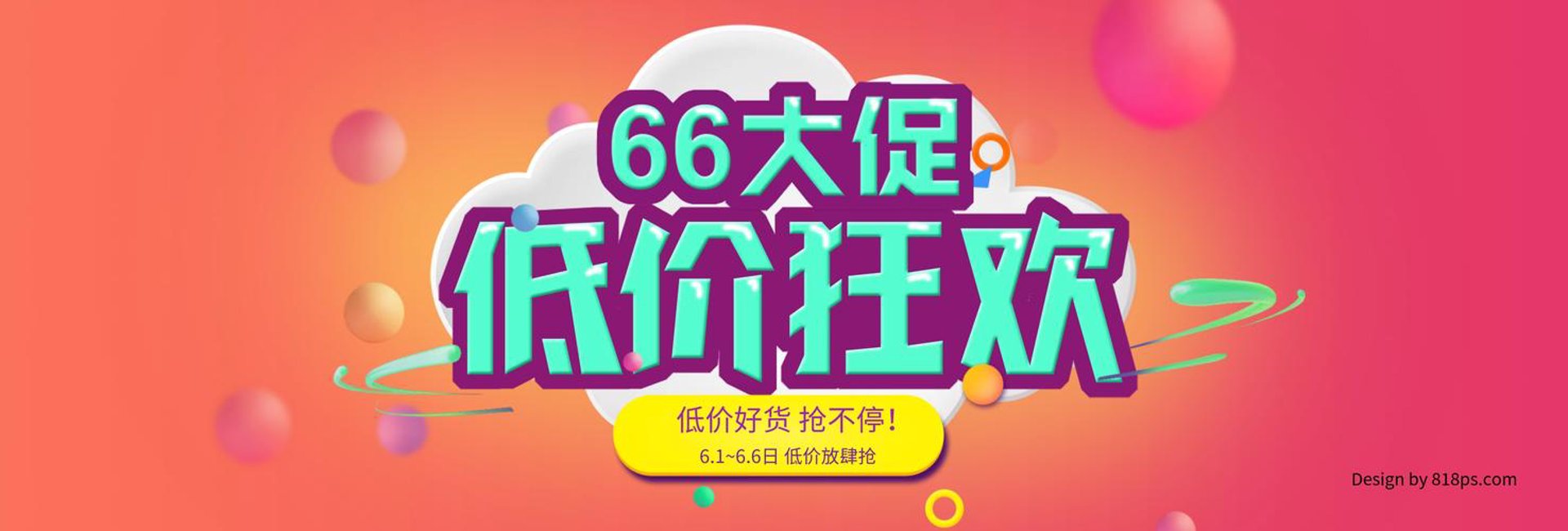 检科商贸